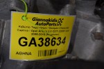 Κιβώτιο Ταχυτήτων / Σασμάν Chevrolet Captiva / Opel Antara 2.0 CDTI Z20S1 4x4 2005-2015 (Μηχανικο)
