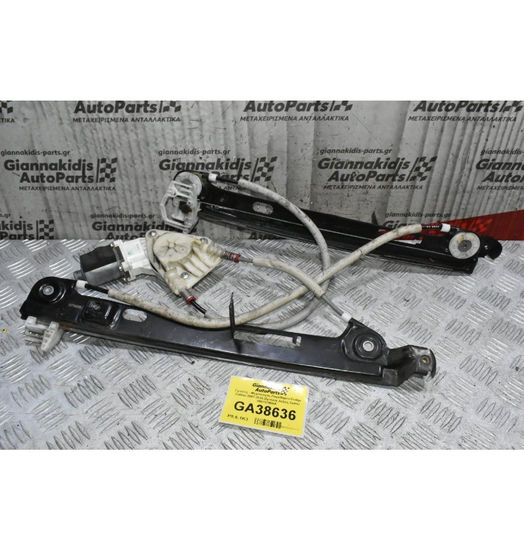 Γρύλλος - Μηχανισμός Παραθύρου Dodge Caliber 2007-2015 (Εμπρος Δεξιος,2pins) 05074798AA