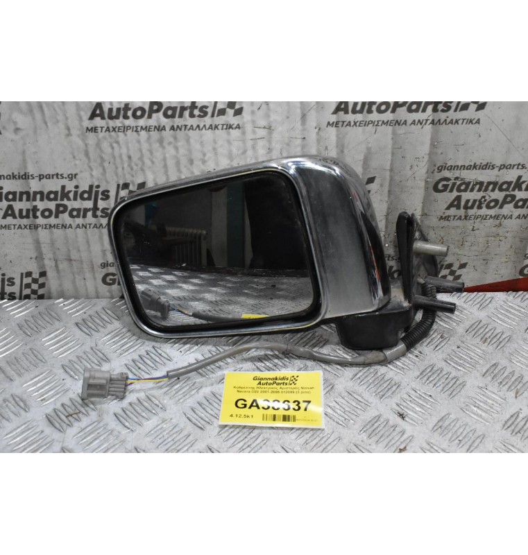 Καθρέπτης Ηλεκτρικός Αριστερός Nissan Navara D22 2001-2005 012089 (3 pins)