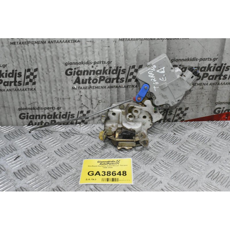 Κλειδαριά Εμπρός Δεξιά Nissan Terrano 1995-2008 (Γνήσια)