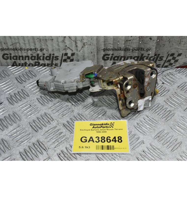 Κλειδαριά Εμπρός Δεξιά Nissan Terrano 1995-2008 (Γνήσια)