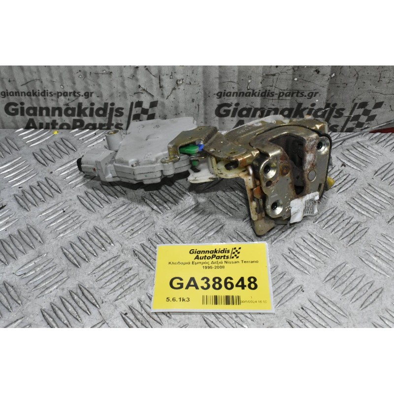 Κλειδαριά Εμπρός Δεξιά Nissan Terrano 1995-2008 (Γνήσια)
