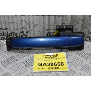 Χερούλι (Πόμολο) Daihatsu Terios 2006-2012 (Εμπρός Αριστερο)