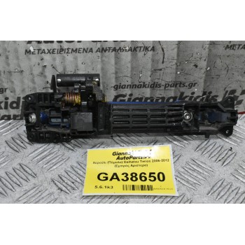 Χερούλι (Πόμολο) Daihatsu Terios 2006-2012 (Εμπρός Αριστερο)