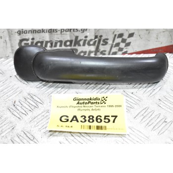 Χερούλι (Πόμολο) Nissan Terrano 1995-2008 (Εμπρός Δεξιά)