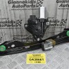 Γρύλλος - Μηχανισμός Παραθύρου Mercedes-Benz B180 W246 2010-2019 968741-100 GB-558LA (Πίσω Δεξιά)
