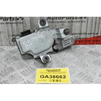 Μοτέρ Υαλοκαθαριστήρων Πόρτ Μπαγκάζ Chevrolet Captiva 2005-2012 96627058