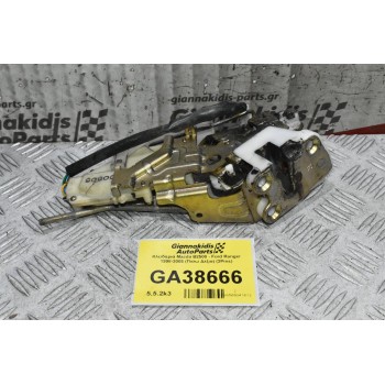Κλειδαριά Mazda B2500 - Ford Ranger 1998-2005 (Πισω Δεξια) (4Pins)