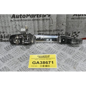 Χερούλι Πόρτας Εξωτερικό Αριστερά Mazda BT50 - Ford Ranger 2005-2010