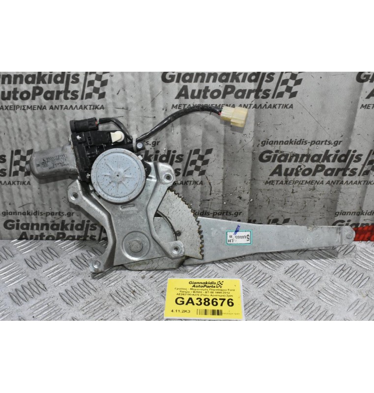 Γρύλλος - Μηχανισμός Παραθύρου Ford Ranger / Β2500 - BT-50 1998-2012 AE262100-4270 (Πίσω Αριστερά) 2pin