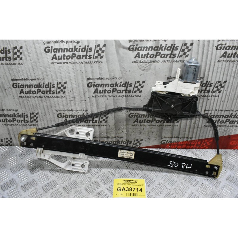 Γρύλλος - Μηχανισμός Παραθύρου Audi Q5 - SQ5 2008-2018 8R0839462D (Πίσω Δεξιά)