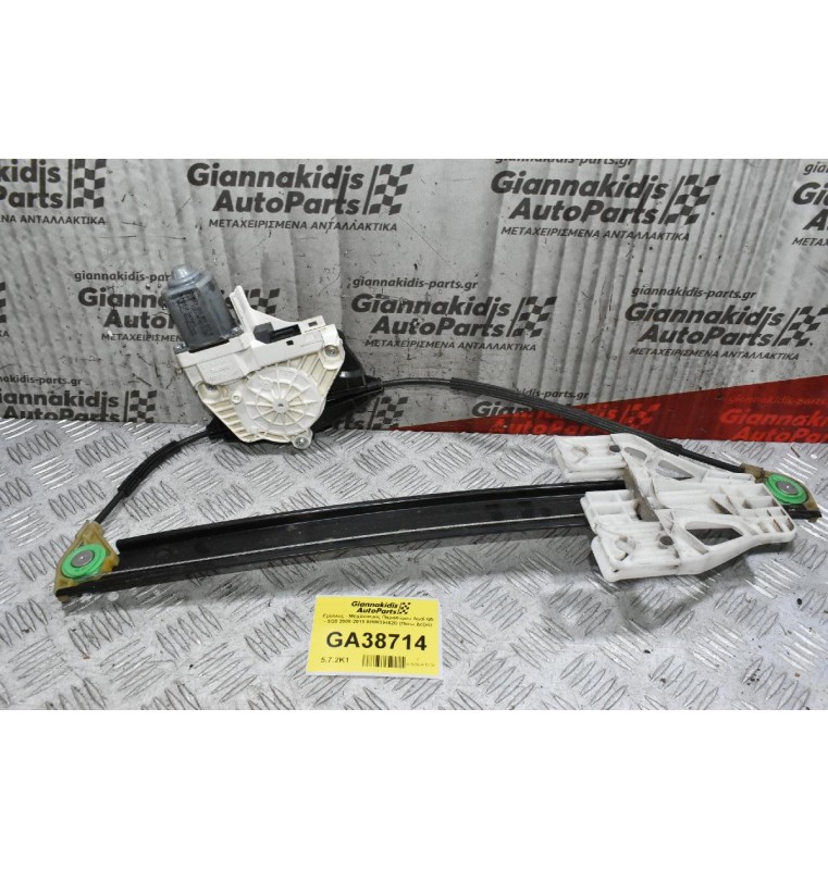 Γρύλλος - Μηχανισμός Παραθύρου Audi Q5 - SQ5 2008-2018 8R0839462D (Πίσω Δεξιά)