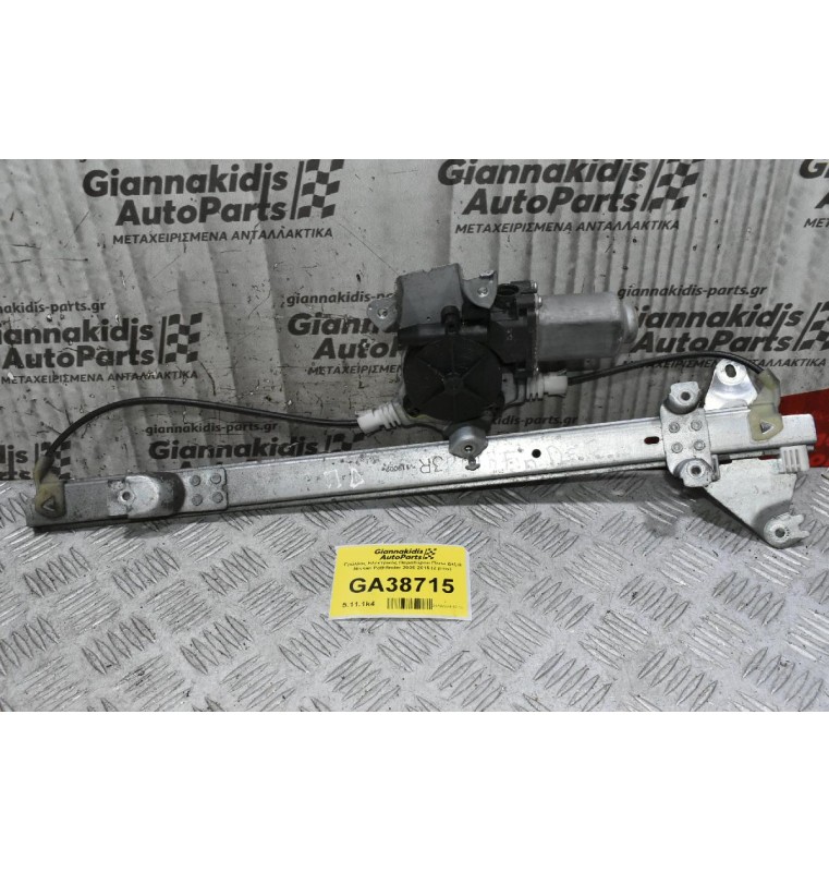 Γρύλλος Ηλεκτρικός Παραθύρου Πίσω Δεξιά Nissan Pathfinder 2006-2015 (2 pins)