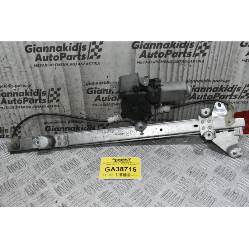 Γρύλλος Ηλεκτρικός Παραθύρου Πίσω Δεξιά Nissan Pathfinder 2006-2015 (2 pins)