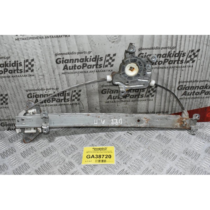 Γρύλλος Παραθύρου Nissan Navara D22 1998-2005 (Πίσω Αριστερά) (Χωρίς Μοτέρ)