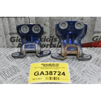 Μεντεσέδες Πόρτας Nissan Navara D22 1998-2005 (Πίσω Δεξία)