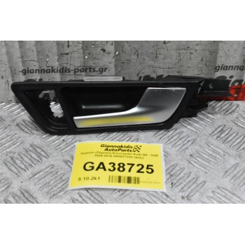 Χερούλι (Πόμολο) Εσωτερικό Audi Q5 - SQ5 2008-2018 8R0837020 (Δεξι)