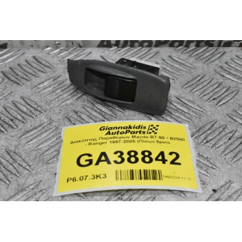 Διακόπτης Παραθύρων Mazda BT-50 / B2500 - Ranger 1997-2005 (Πίσω) 5pins