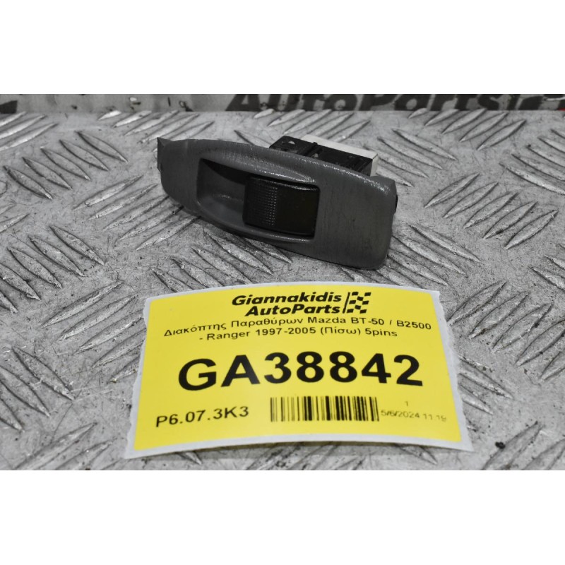 Διακόπτης Παραθύρων Mazda BT-50 / B2500 - Ranger 1997-2005 (Πίσω) 5pins