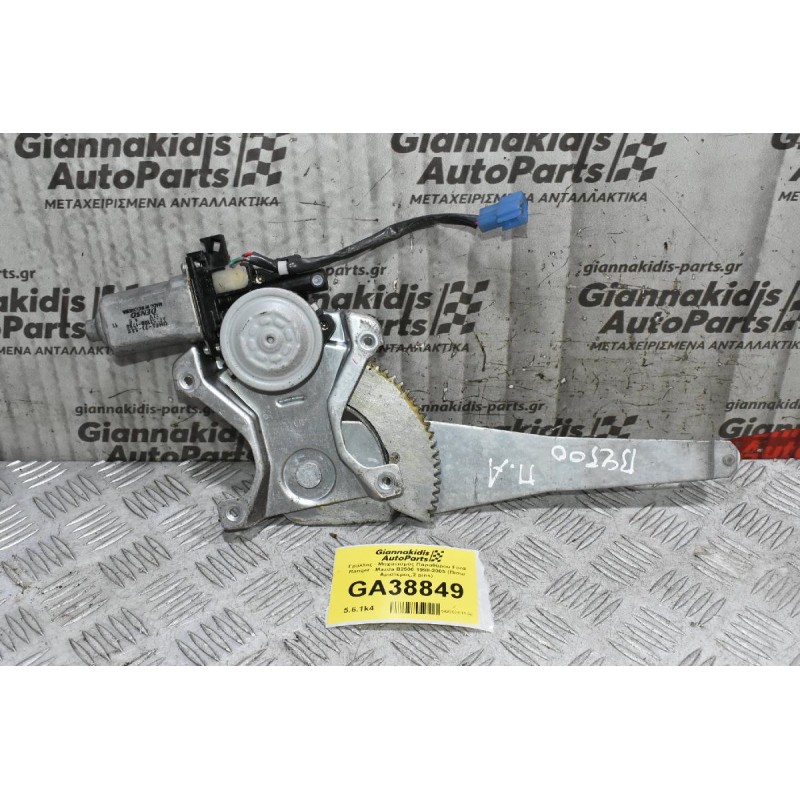 Γρύλλος - Μηχανισμός Παραθύρου Ford Ranger - Mazda B2500 1998-2005 (Πισω Αριστερος,2 pins)