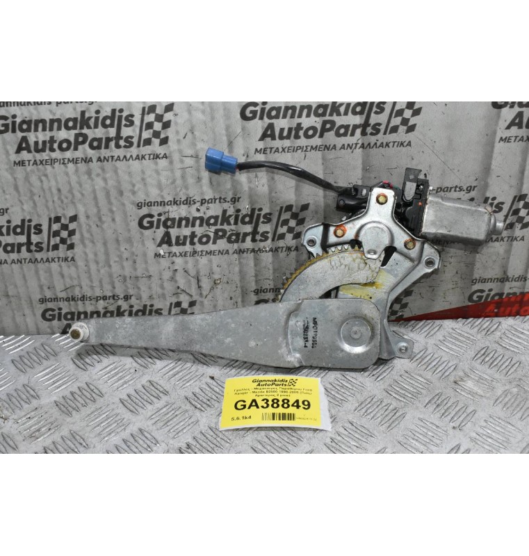 Γρύλλος - Μηχανισμός Παραθύρου Ford Ranger - Mazda B2500 1998-2005 (Πισω Αριστερος,2 pins)