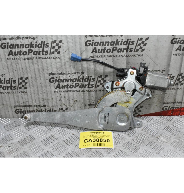 Γρύλλος - Μηχανισμός Παραθύρου Ford Ranger - Mazda B2500 1998-2005 (Πισω Αριστερος,2 pins)