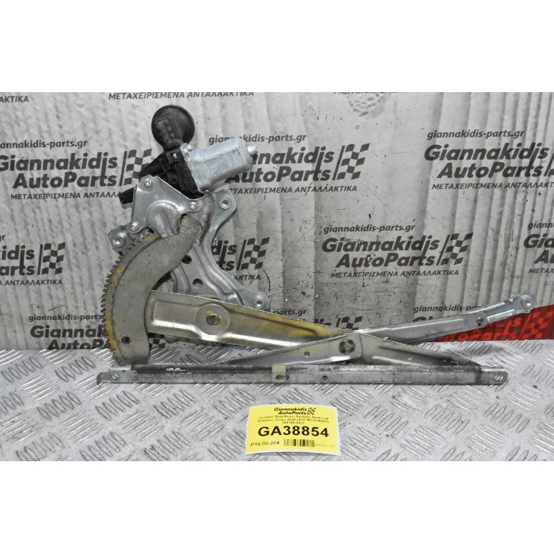 Γρύλλος Παραθύρου Εμπρός Αριστερά Daihatsu Terios 2005-2010 85720-B2030 262100-2470