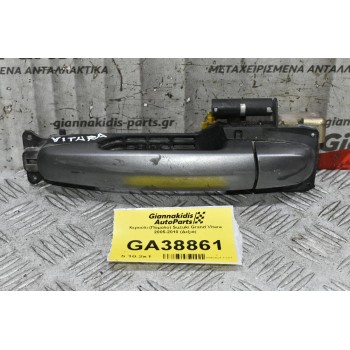 Χερούλι (Πόμολο) Suzuki Grand Vitara 2005-2010 (Αριστερό)