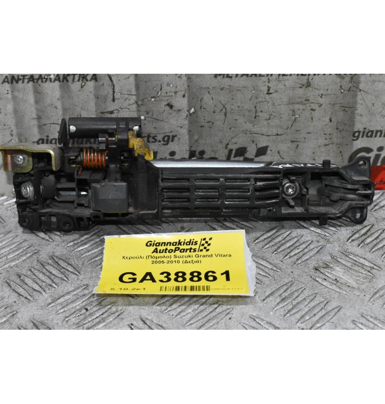 Χερούλι (Πόμολο) Suzuki Grand Vitara 2005-2010 (Αριστερό)