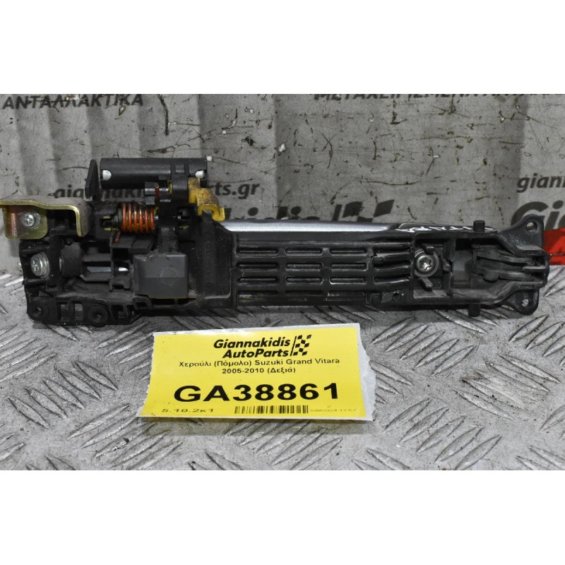 Χερούλι (Πόμολο) Suzuki Grand Vitara 2005-2010 (Αριστερό)