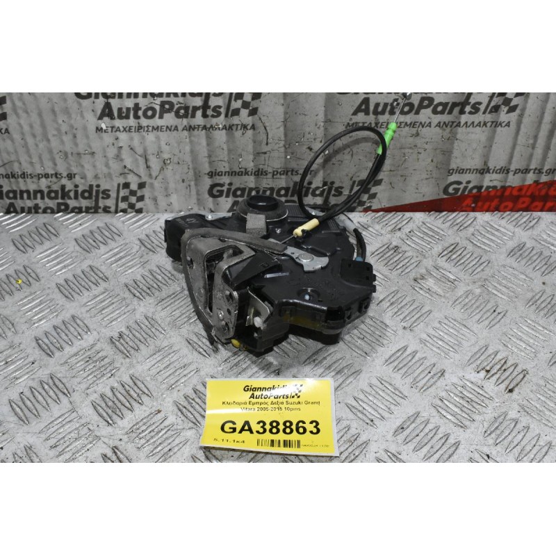 Κλειδαριά Εμπρός Αριστερά Suzuki Grand Vitara 2005-2015 10pins