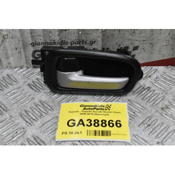 Χερούλι - Πόμολο Suzuki Grand Vitara 2005-2015 (Αριστερά)