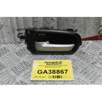 Χερούλι - Πόμολο Suzuki Grand Vitara 2005-2015 (Αριστερά)