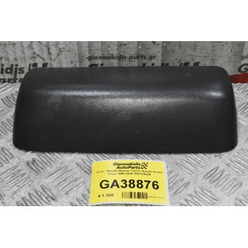 Στοπ - Φανάρι Φρένου Τρίτου Suzuki Grand Vitara 1998-2005 35810-65D0