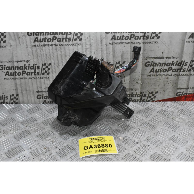Ασφάλειες - Ασφαλειοθήκη Toyota Yaris 2000-2010 82662-52330 