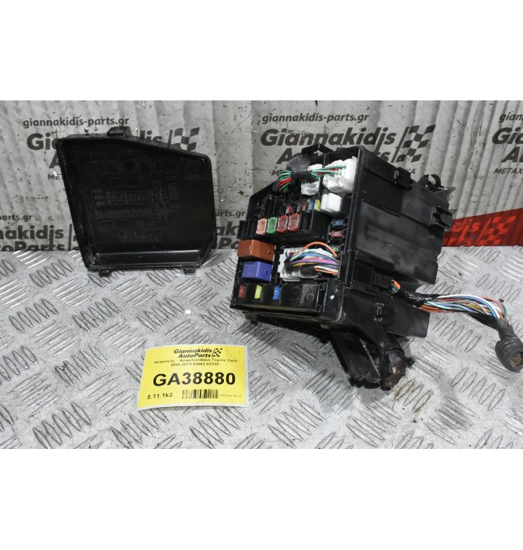 Ασφάλειες - Ασφαλειοθήκη Toyota Yaris 2000-2010 82662-52330 