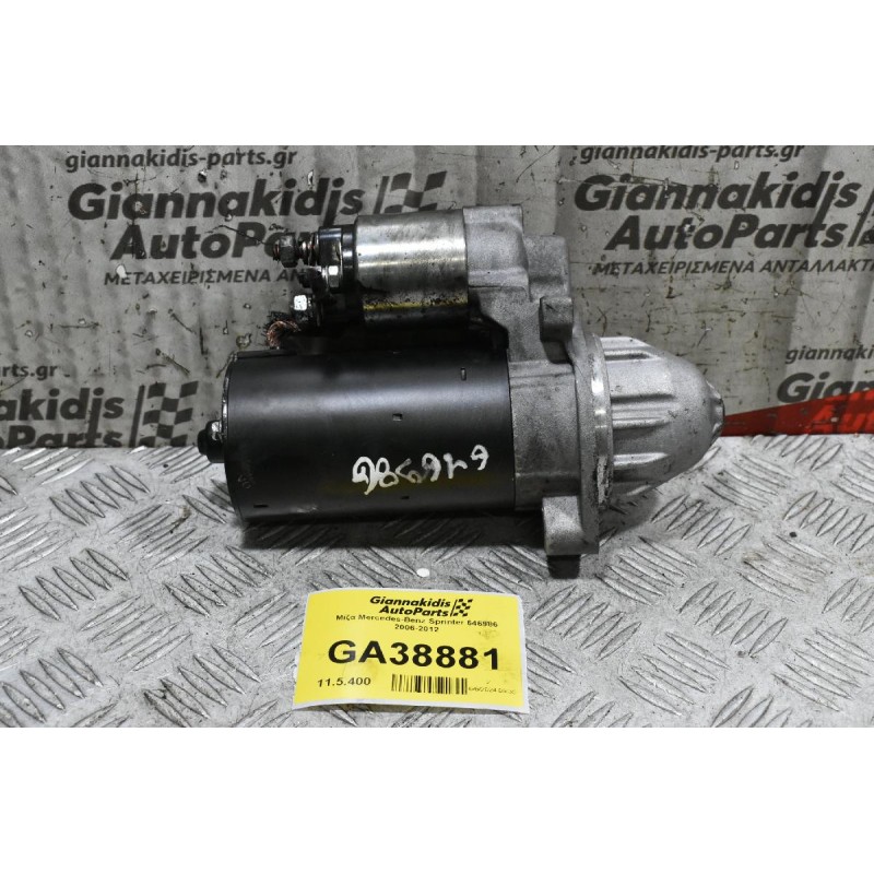 Μίζα Mercedes-Benz Sprinter 646986 2006-2012