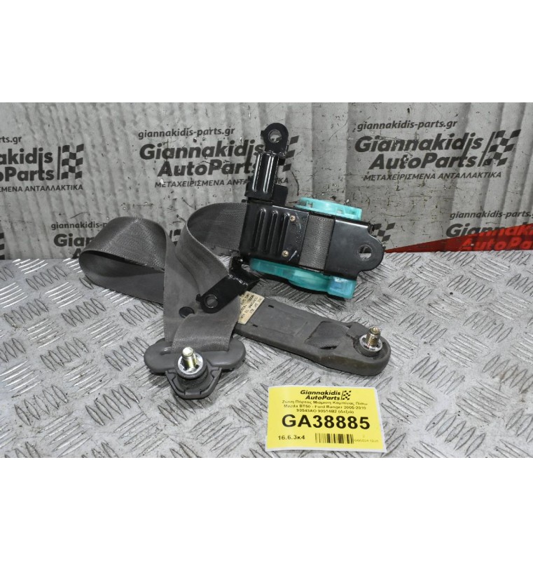 Ζώνη Πόρτας Μιάμιση Καμπίνας Πίσω Mazda BT50 - Ford Ranger 2005-2010 90543AO 90514B2 (Δεξιά)