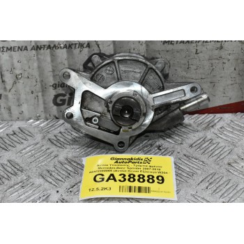 Αντλία Υποπίεσης - Τρόμπα φρένου Mercedes-Benz Sprinter 2007-2018 A6422300065 (Αντλία Κενού Εξόστερ) W204 / VITO