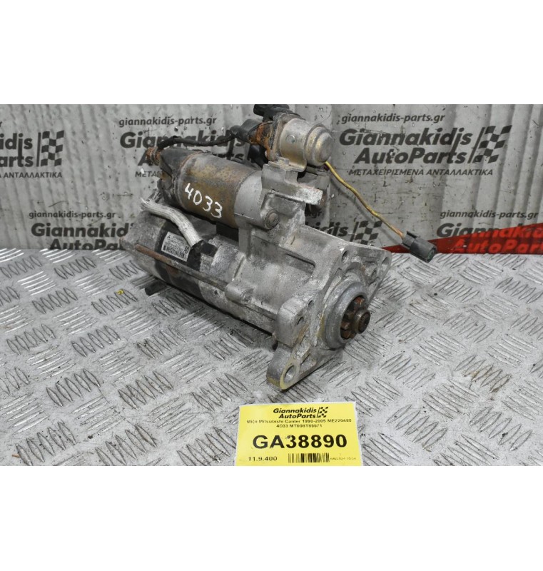 Μίζα Mitsubishi Canter 1990-2005 ME220480 4D33 MT008T85571