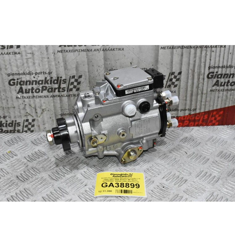 Αντλία Πετρελαίου Mitsubishi Canter 3.0 4M42 2001-2005 BOSCH ME190297 0470504027 109342-3000 (Καινούρια)