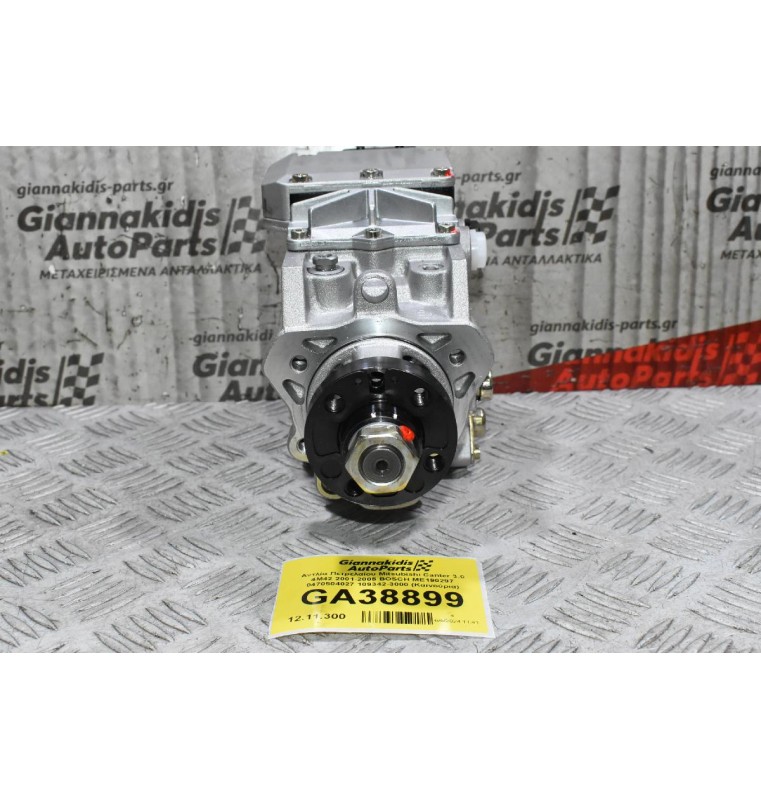 Αντλία Πετρελαίου Mitsubishi Canter 3.0 4M42 2001-2005 BOSCH ME190297 0470504027 109342-3000 (Καινούρια)