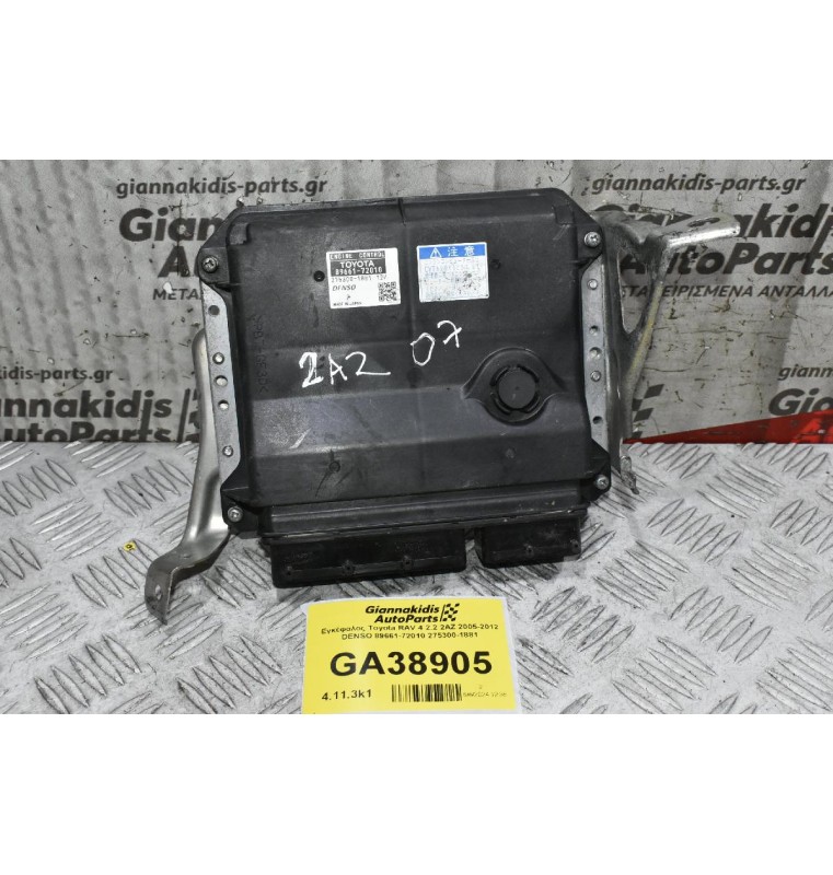 Εγκέφαλος Toyota RAV 4 2.2 2AZ 2005-2012 DENSO 89661-72010 275300-1881