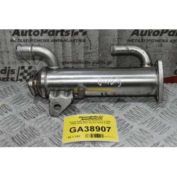 Ψυγείο EGR Hyundai Santa Fe 2.2 CRDI D4EB 2005-2010 VALEO 28416-27450