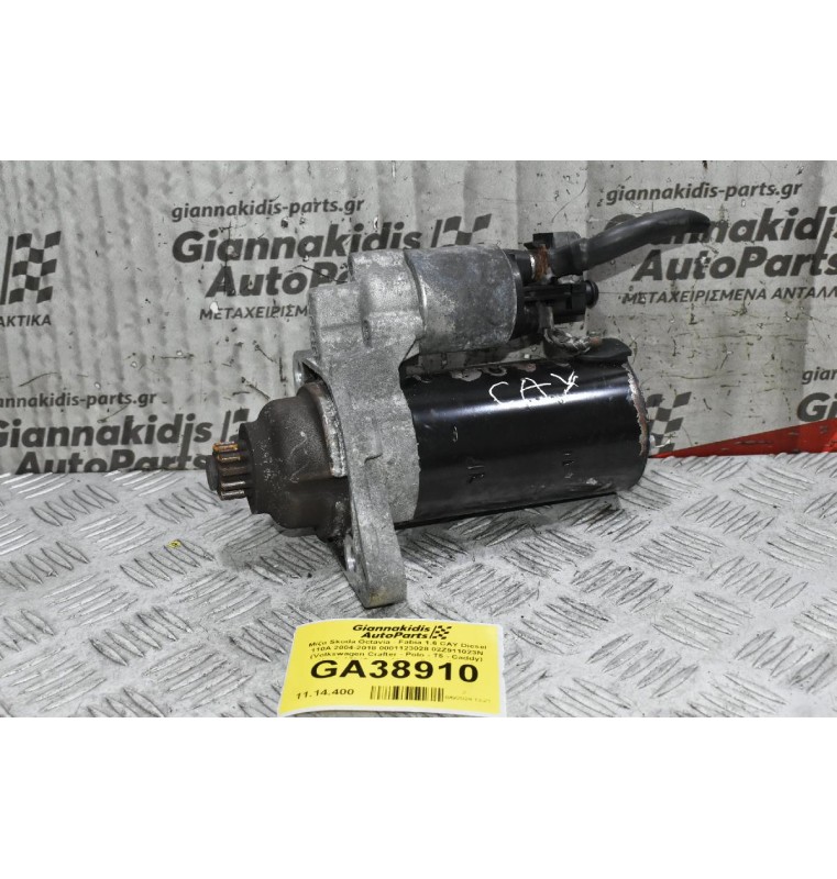 Μίζα Skoda Octavia - Fabia 1.6 CAY Diesel 110A 2004-2018 0001123028 02Z911023N (Volkswagen Crafter - Polo - T5 - Caddy) (Audi A3) (Seat - Altea - Ibiza - Leon)
