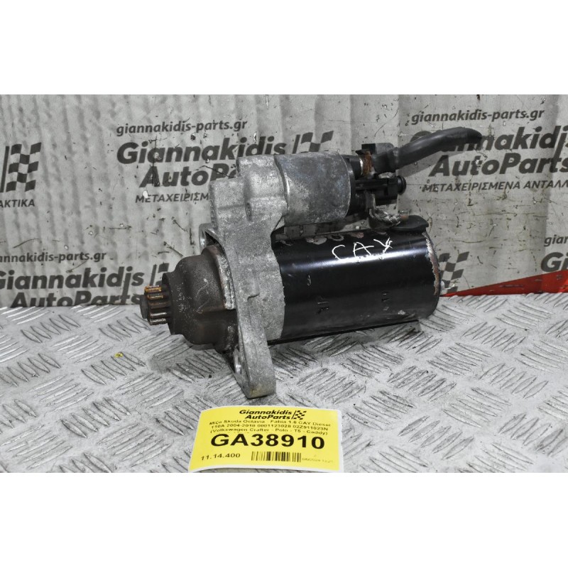 Μίζα Skoda Octavia - Fabia 1.6 CAY Diesel 110A 2004-2018 0001123028 02Z911023N (Volkswagen Crafter - Polo - T5 - Caddy) (Audi A3) (Seat - Altea - Ibiza - Leon)