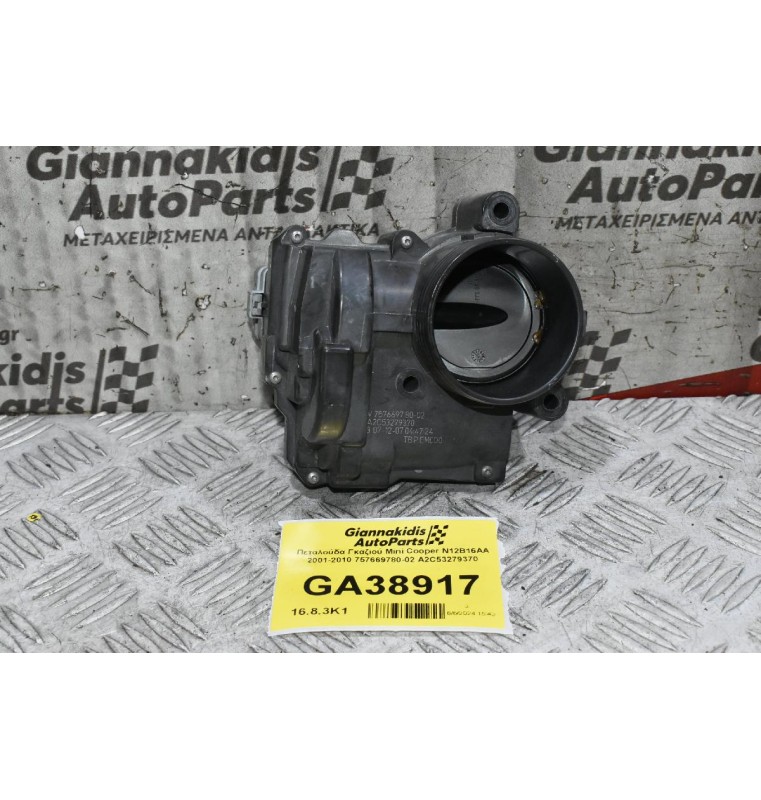Πεταλούδα Γκαζιού Mini Cooper N12B16AA 2001-2010 757669780-02 A2C53279370