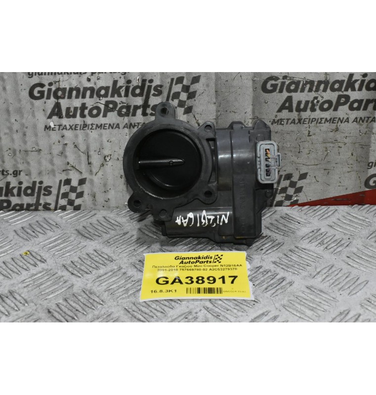 Πεταλούδα Γκαζιού Mini Cooper N12B16AA 2001-2010 757669780-02 A2C53279370