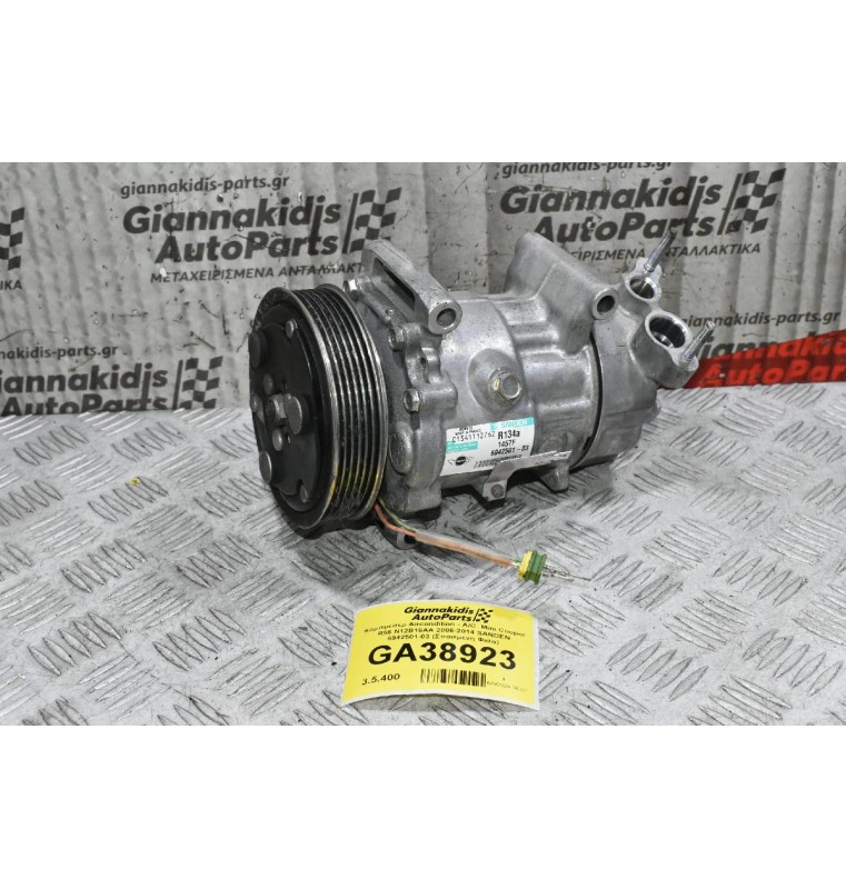 Κομπρεσέρ Aircondition - A/C  Mini Cooper R56 N12B16AA 2006-2014 SANDEN 6942501-03 (Σπασμένη Φισα)