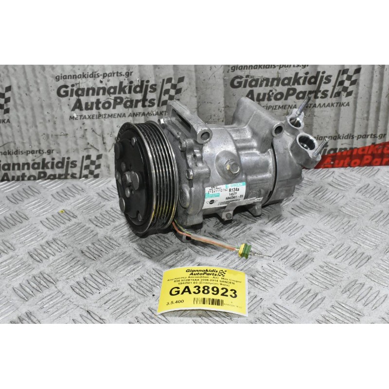 Κομπρεσέρ Aircondition - A/C  Mini Cooper R56 N12B16AA 2006-2014 SANDEN 6942501-03 (Σπασμένη Φισα)